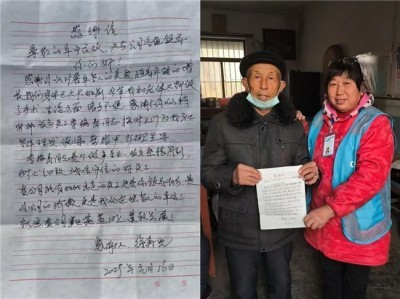 “暖巢”行动添薪火 “苏适养老”映晚晴