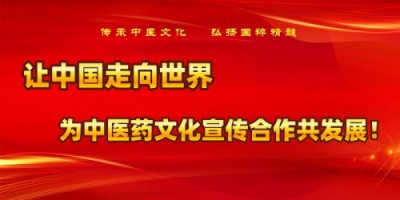 中医楷模人物——赵秀花