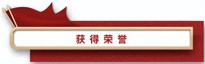 红色收藏家现代特殊教育推动者 ——曹必荣校长