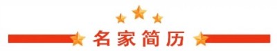 中华优秀传统文化易学名家-李海波