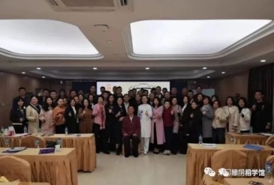 涂轩诚相学大师十三卷： 从宁波老宅到国际易学峰会的相术革命
