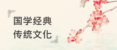 涂轩诚相学大师十三卷： 从宁波老宅到国际易学峰会的相术革命