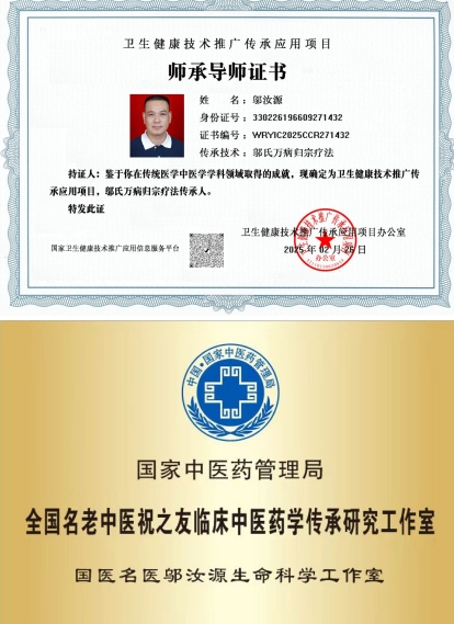 命急丸世界唯一