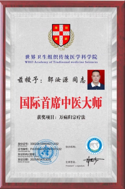命急丸世界唯一