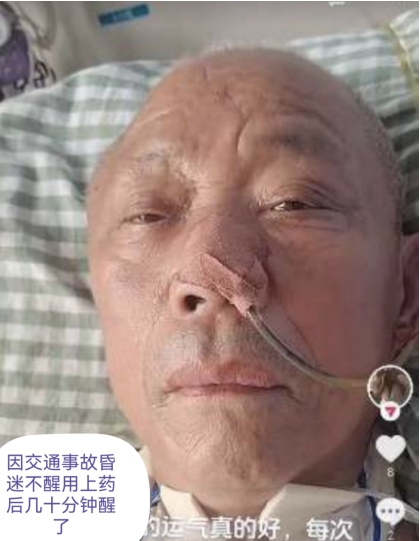 命急丸世界唯一