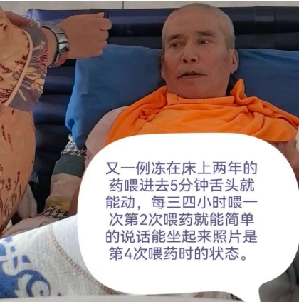 命急丸世界唯一