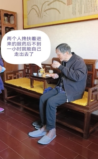 命急丸世界唯一