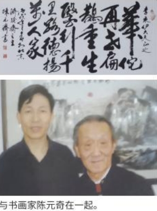 当代中医事业奠基人李乘伊院士
