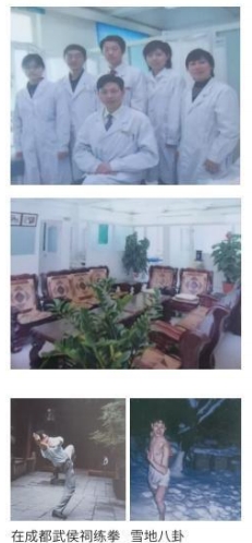 当代中医事业奠基人李乘伊院士