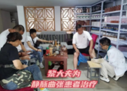 央媒头条报道 陕西益仁堂健康管理集团有限公司董事长——黎广