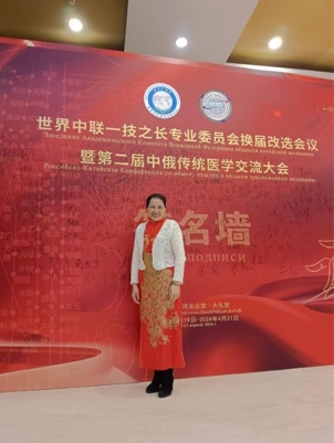 致敬易医文化传承者---李瑞兰
