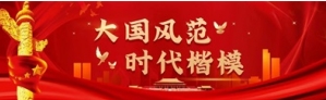 致敬易医文化传承者---李瑞兰