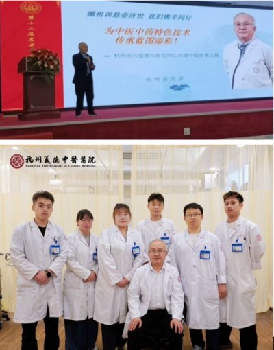 弘扬劳模精神 争当时代先锋 访疑难杂症专家 国医名师——杨瑞灵教授