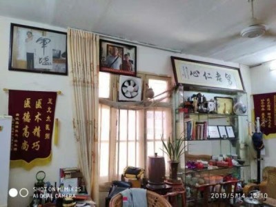 中医精深护心脉 仁术济世解沉疴 ---当代中医事业奠基人王允太教授