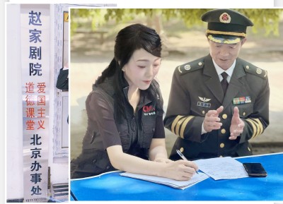 赵亚华再次应邀走进全国人大会议中心