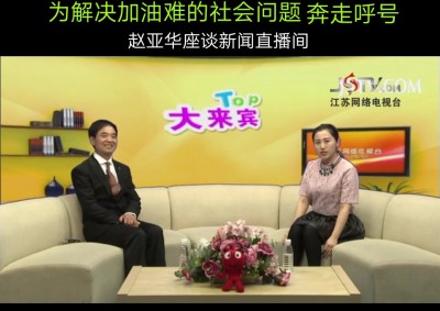 赵亚华再次应邀走进全国人大会议中心
