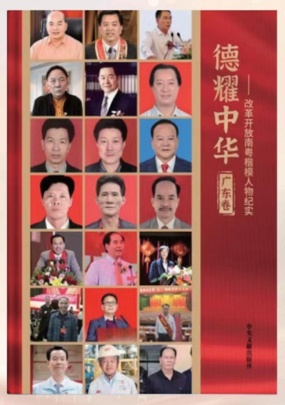 深山采药人 仁心济世路 连山壮瑶医药传承人 韦福