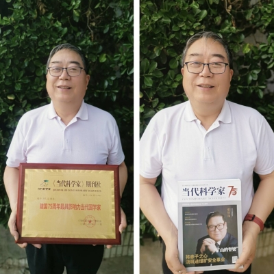 开拓国学创新 促进社会稳定 ——记国家一级国学建筑风水师刘仁友