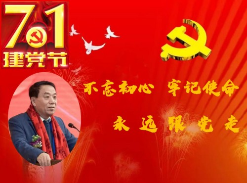 仁术仁心铸医魂 岐黄新火传薪者 国医大师闻树忠