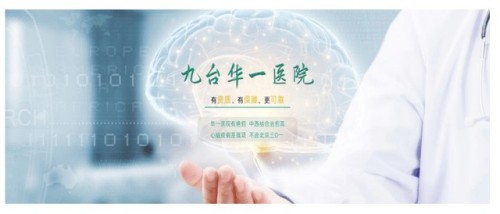 仁术仁心铸医魂 岐黄新火传薪者 国医大师闻树忠