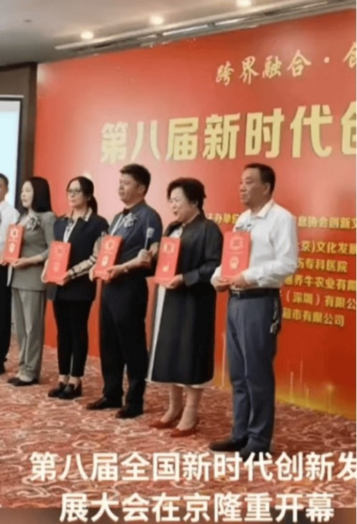 仁术仁心铸医魂 岐黄新火传薪者 国医大师闻树忠