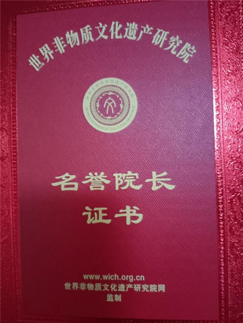 易医文化传承人:李瑞兰 —— 深耕三十余载,守护国学瑰宝