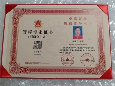 易医文化传承人:李瑞兰 —— 深耕三十余载,守护国学瑰宝
