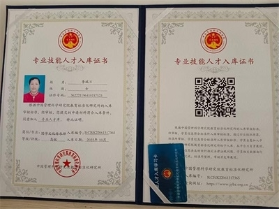 易医文化传承人:李瑞兰 —— 深耕三十余载,守护国学瑰宝