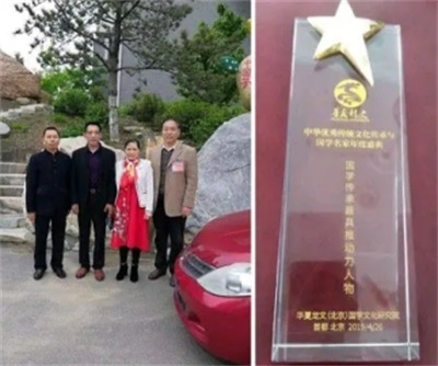 易医文化传承人:李瑞兰 —— 深耕三十余载,守护国学瑰宝
