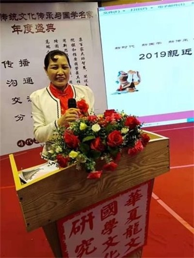 易医文化传承人:李瑞兰 —— 深耕三十余载,守护国学瑰宝
