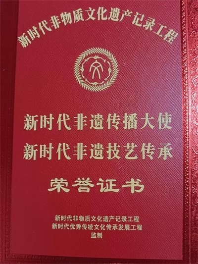 易医文化传承人:李瑞兰 —— 深耕三十余载,守护国学瑰宝