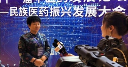 铁血铸军 魂 永远跟党走 国医 名师——赵秀花