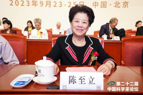 勤学善思秉初心 精湛医术解众疾 当代中医事业奠基人李乘伊院士 荣获担任：中国中医专家委员会常务主席