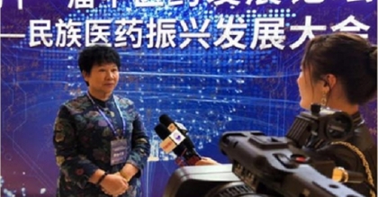 心系祖国  服务为民 中国当代 名医——赵秀花