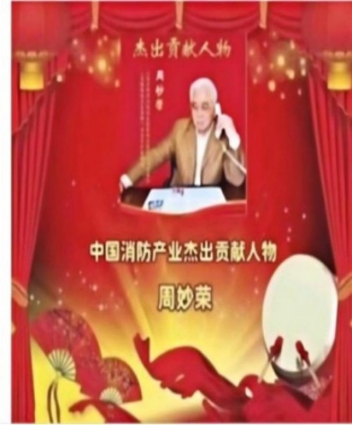 重大民生创新——秒级响应救援 火灾频发 生灵涂炭 将彻底改变