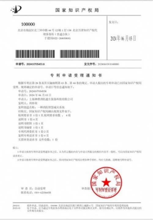 重大民生创新——秒级响应救援 火灾频发 生灵涂炭 将彻底改变