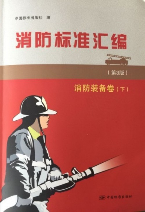 重大民生创新——秒级响应救援 火灾频发 生灵涂炭 将彻底改变