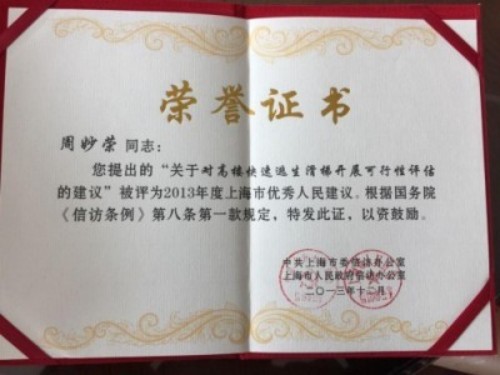 重大民生创新——秒级响应救援 火灾频发 生灵涂炭 将彻底改变
