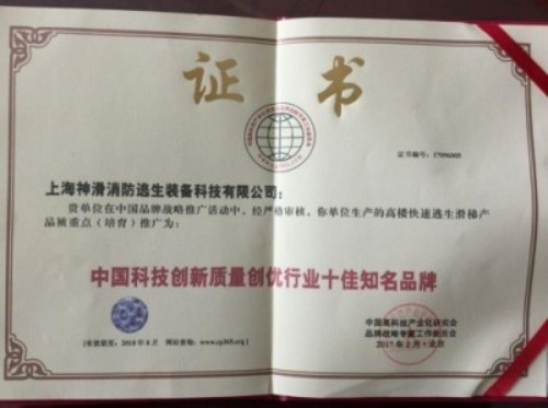 重大民生创新——秒级响应救援 火灾频发 生灵涂炭 将彻底改变