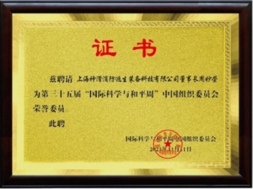 重大民生创新——秒级响应救援 火灾频发 生灵涂炭 将彻底改变