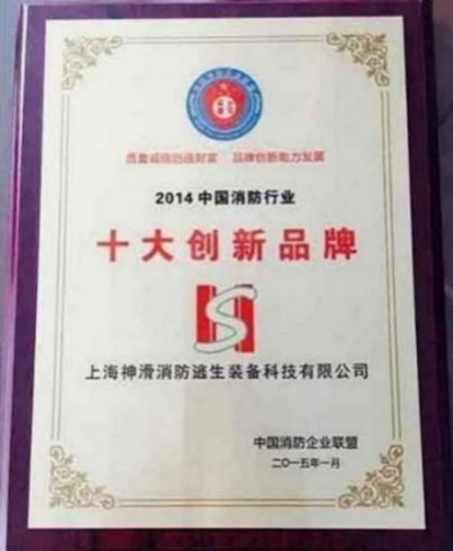 重大民生创新——秒级响应救援 火灾频发 生灵涂炭 将彻底改变