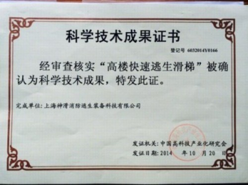 重大民生创新——秒级响应救援 火灾频发 生灵涂炭 将彻底改变