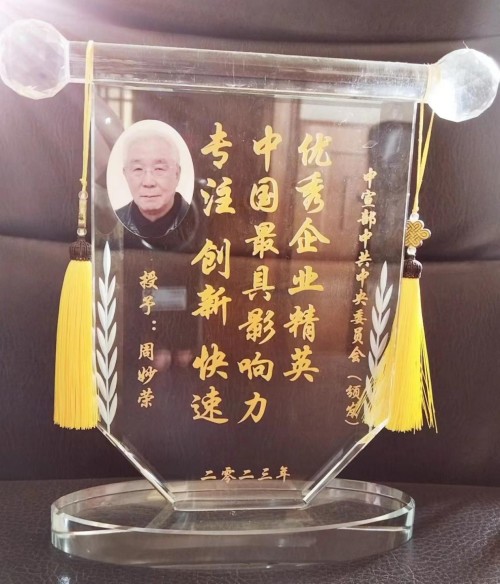 重大民生创新——秒级响应救援 火灾频发 生灵涂炭 将彻底改变