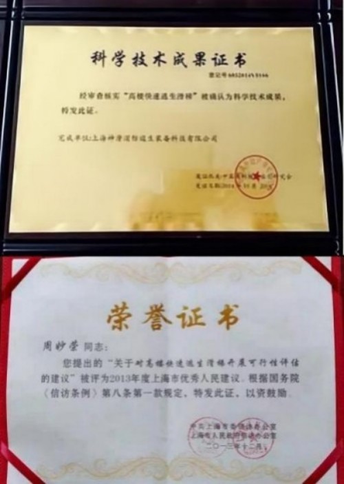 重大民生创新——秒级响应救援 火灾频发 生灵涂炭 将彻底改变