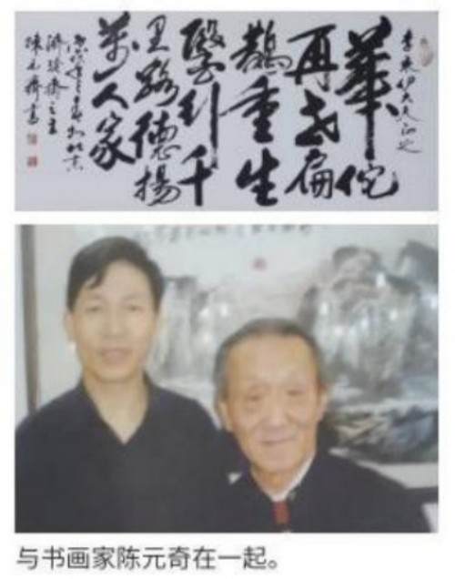 当代中医事业奠基人李乘伊院士 荣获担任：中国中医专家委员会常务主席