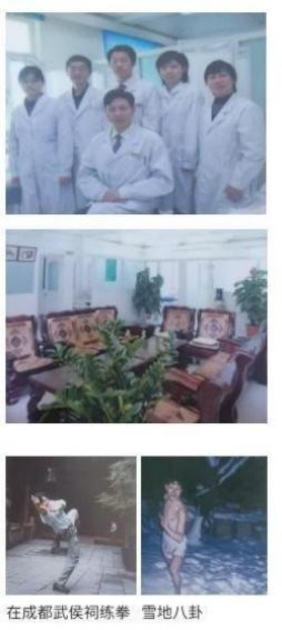 当代中医 事业 奠基人李乘伊院士 荣获担任：中国中医专家委员会常务主席