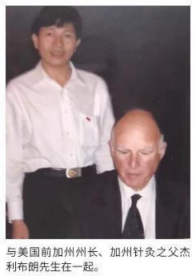 当代中医 事业 奠基人李乘伊院士 荣获担任：中国中医专家委员会常务主席
