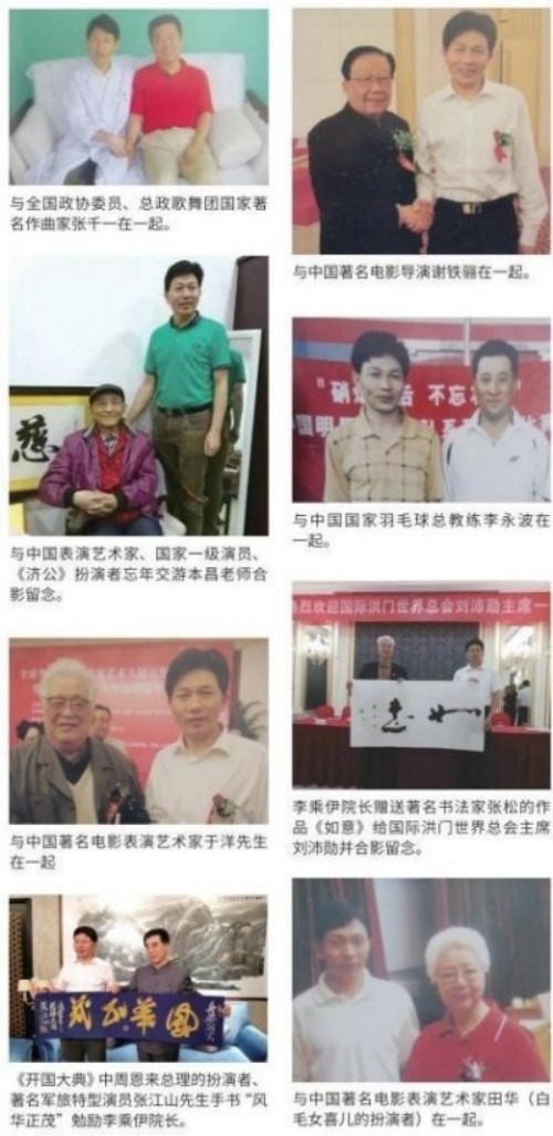 全国总工会 中国军事网 抗战胜利80周年大阅兵背景下的中医楷模人物 当代中医事业奠基人李乘伊院士