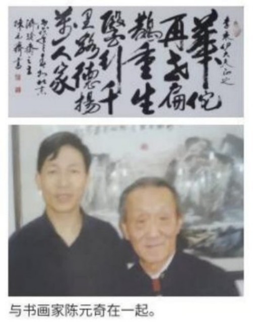 全国总工会 中国军事网 抗战胜利80周年大阅兵背景下的中医楷模人物 当代中医事业奠基人李乘伊院士