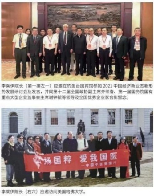 全国总工会 中国军事网 抗战胜利80周年大阅兵背景下的中医楷模人物 当代中医事业奠基人李乘伊院士